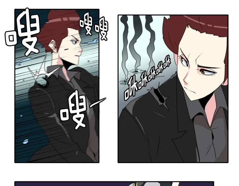第45话 兄弟之战3 第6页