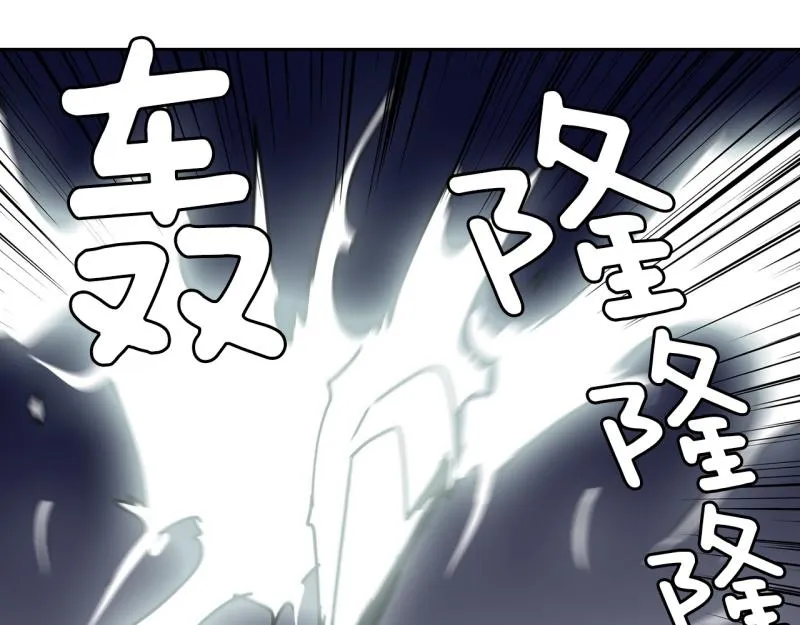 第45话 兄弟之战3 第11页