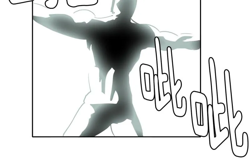 第45话 兄弟之战3 第13页