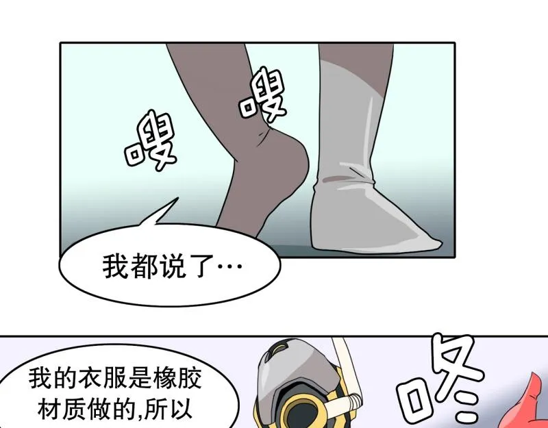 第45话 兄弟之战3 第15页