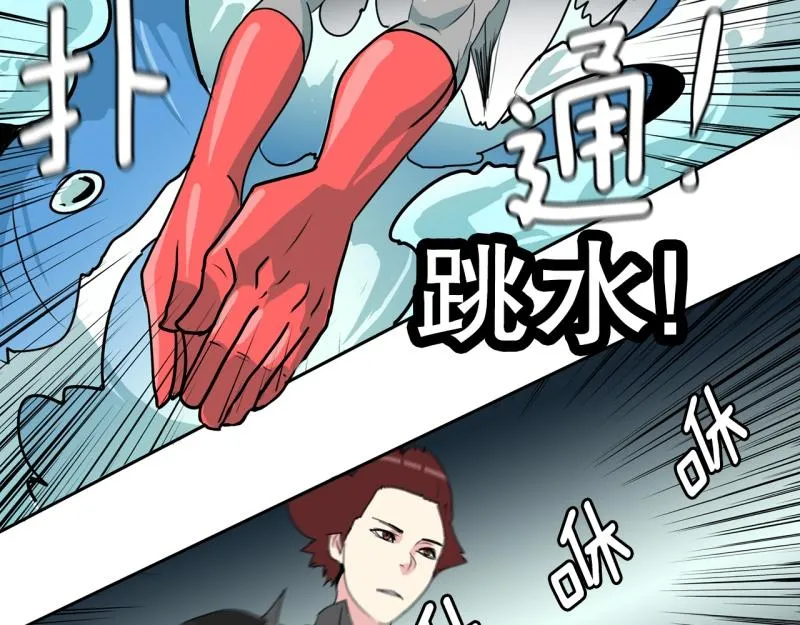 第45话 兄弟之战3 第21页