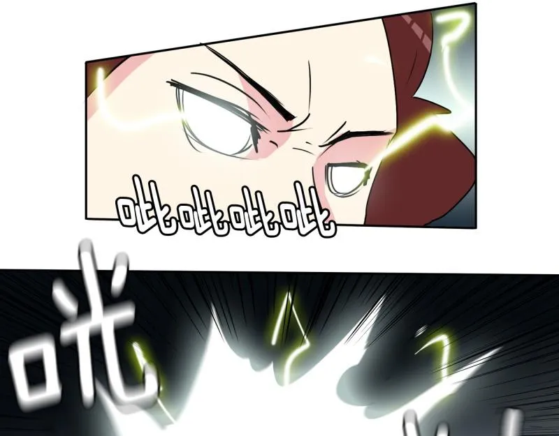 第45话 兄弟之战3 第23页