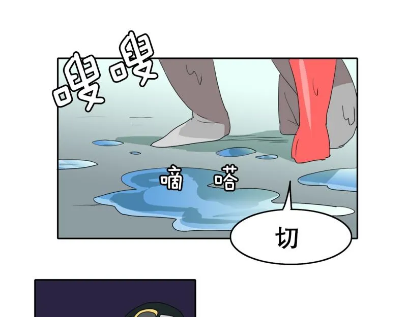 第45话 兄弟之战3 第25页