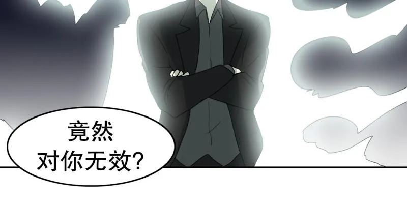 第45话 兄弟之战3 第27页