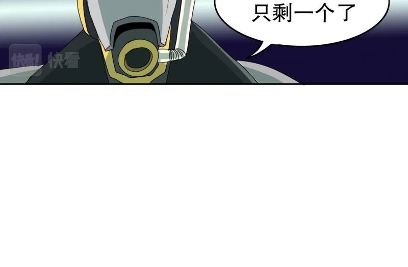 第45话 兄弟之战3 第32页