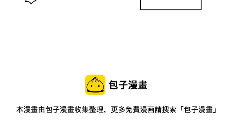 第45话 兄弟之战3 第34页