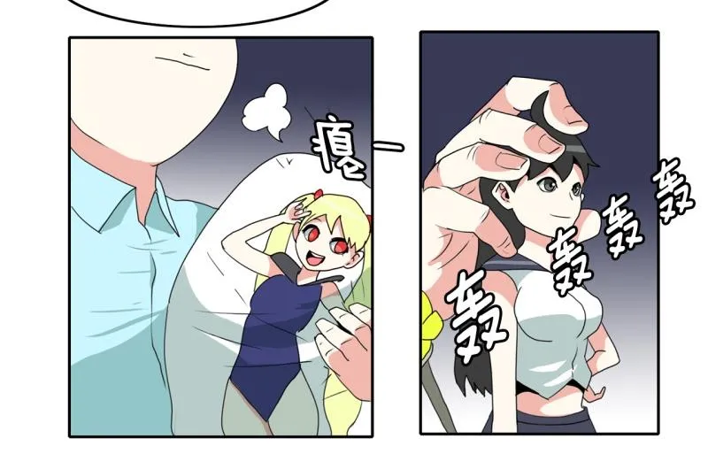 第46话 二次元1 第15页