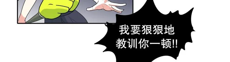 第46话 二次元1 第26页