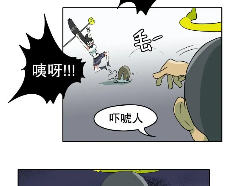 第46话 二次元1 第27页