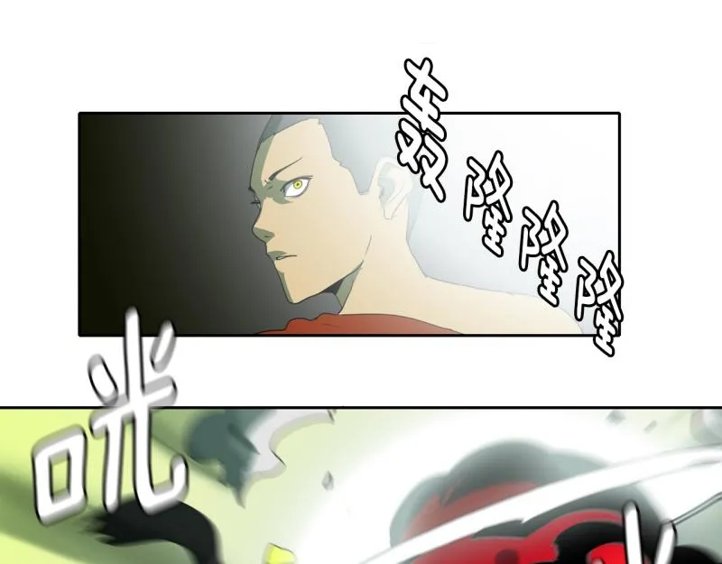 第46话 二次元1 第33页