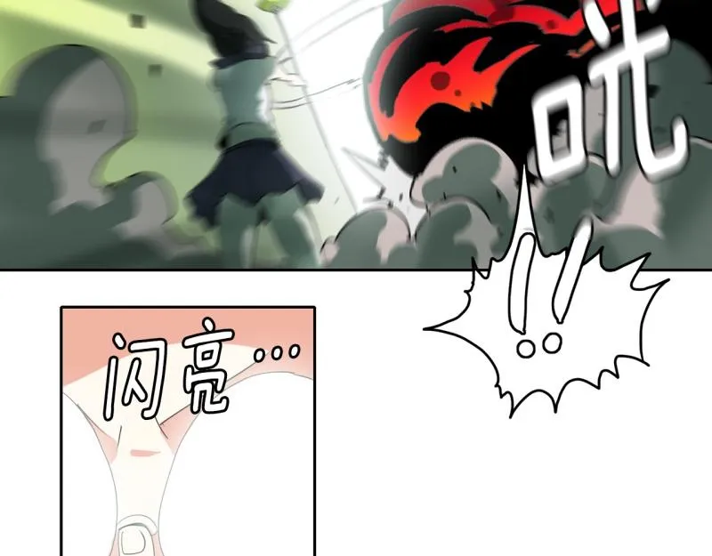 第46话 二次元1 第34页