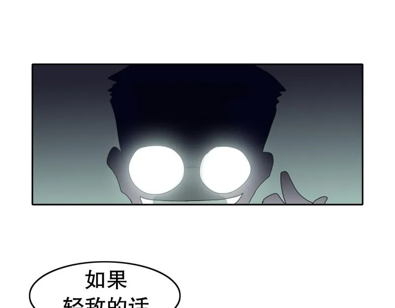 第46话 二次元1 第37页