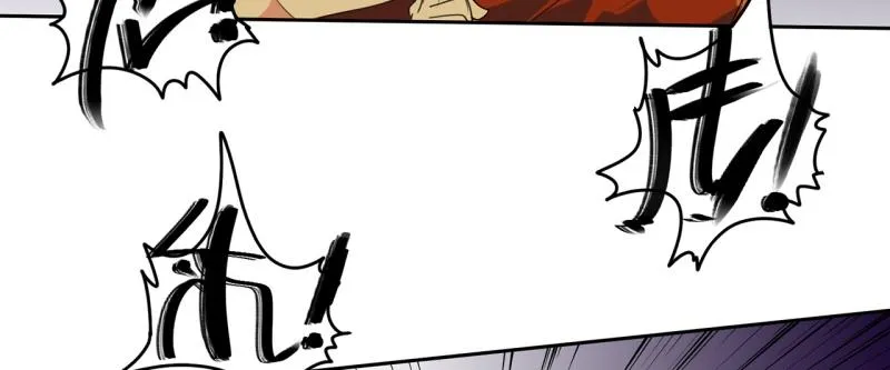 第47话 二次元2 第8页
