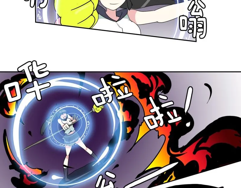 第47话 二次元2 第10页