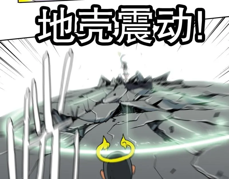 第47话 二次元2 第12页