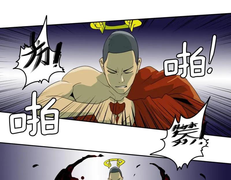 第47话 二次元2 第15页