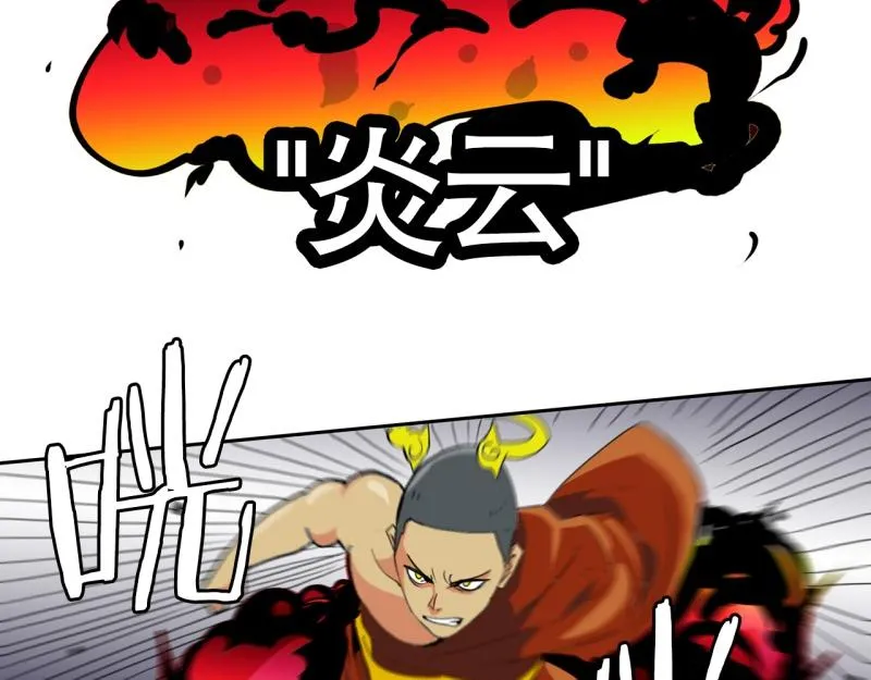 第47话 二次元2 第19页