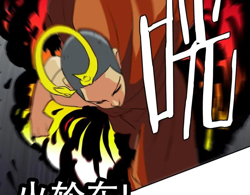 第47话 二次元2 第22页