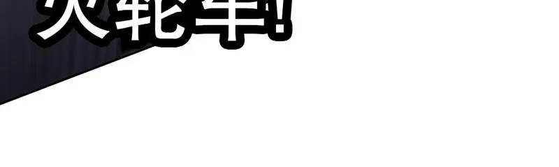 第47话 二次元2 第23页