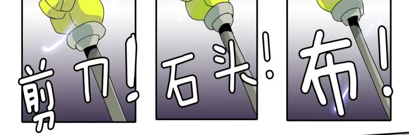 第47话 二次元2 第26页