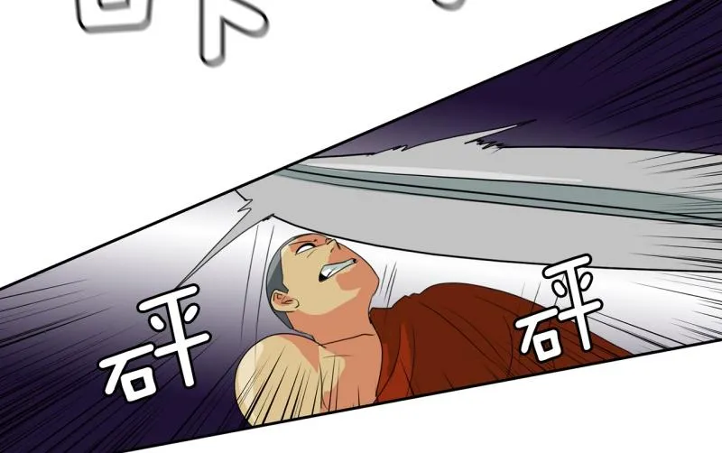 第47话 二次元2 第29页
