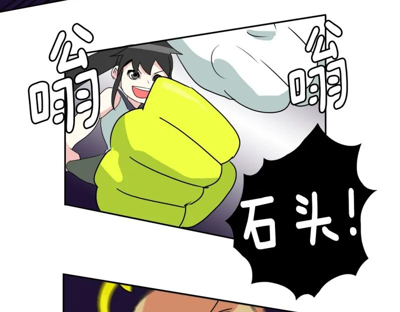 第47话 二次元2 第30页