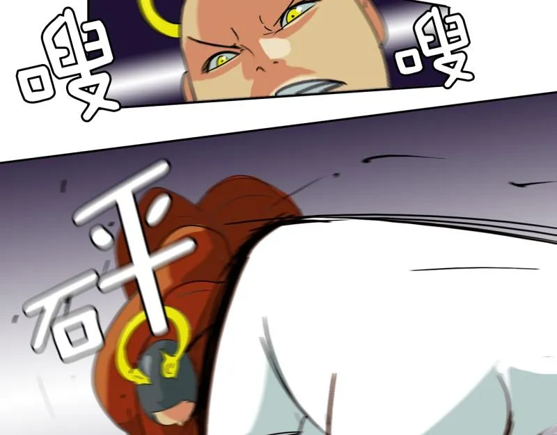 第47话 二次元2 第31页