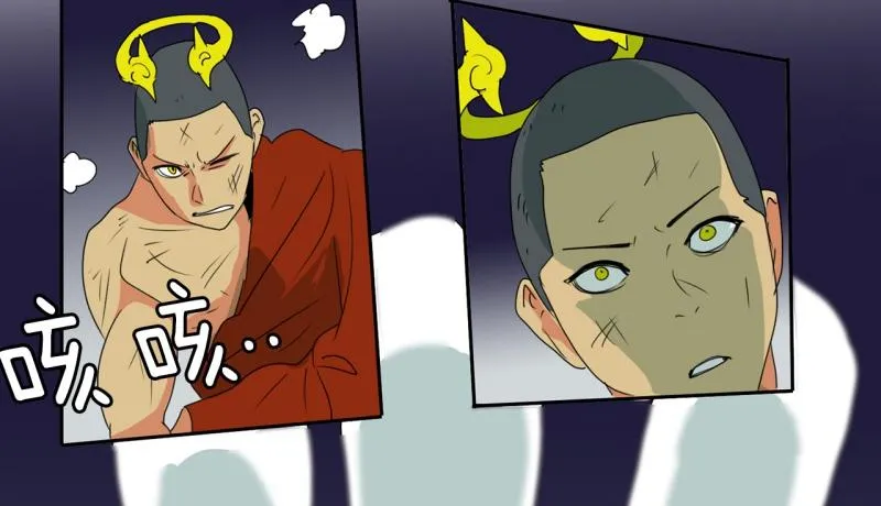 第47话 二次元2 第34页