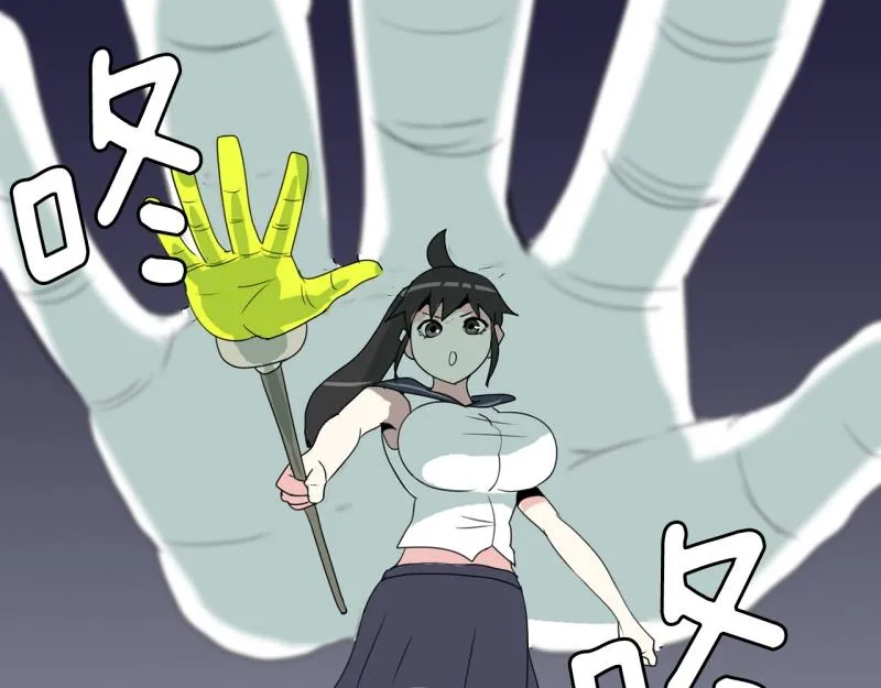 第47话 二次元2 第35页