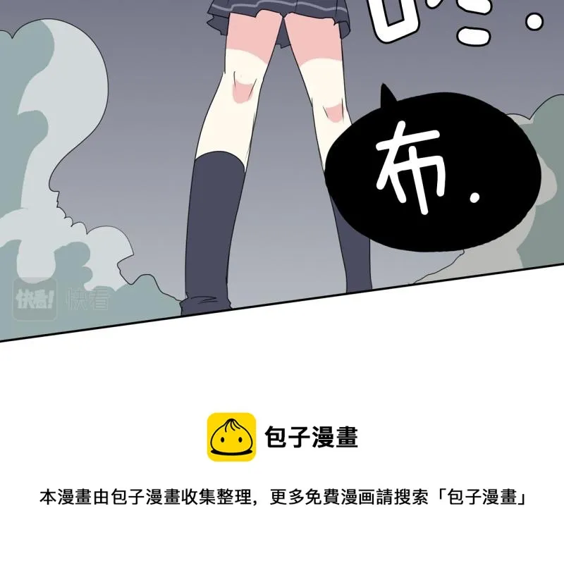 第47话 二次元2 第36页