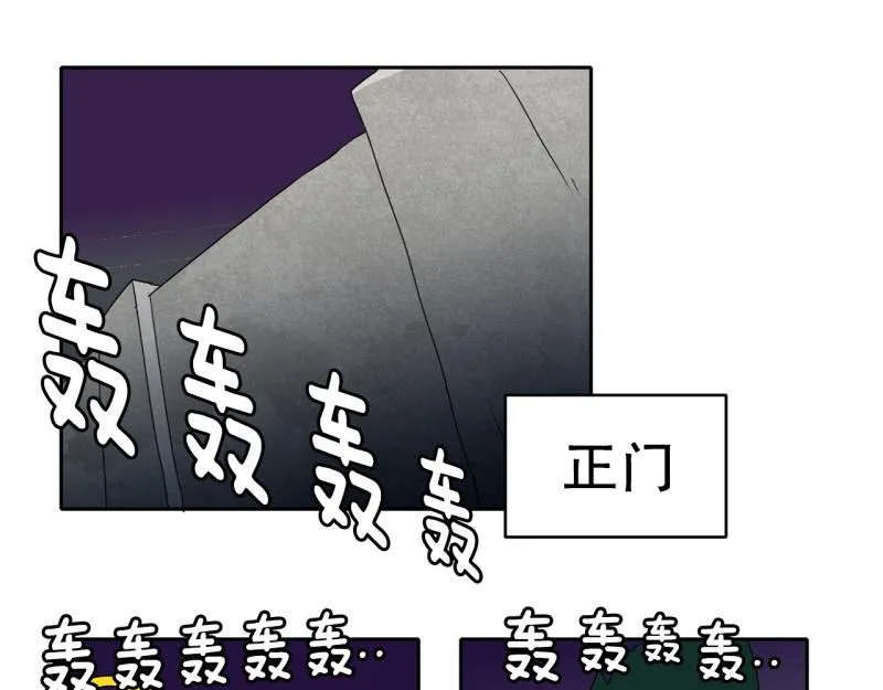 第48话 力量之战1 第7页