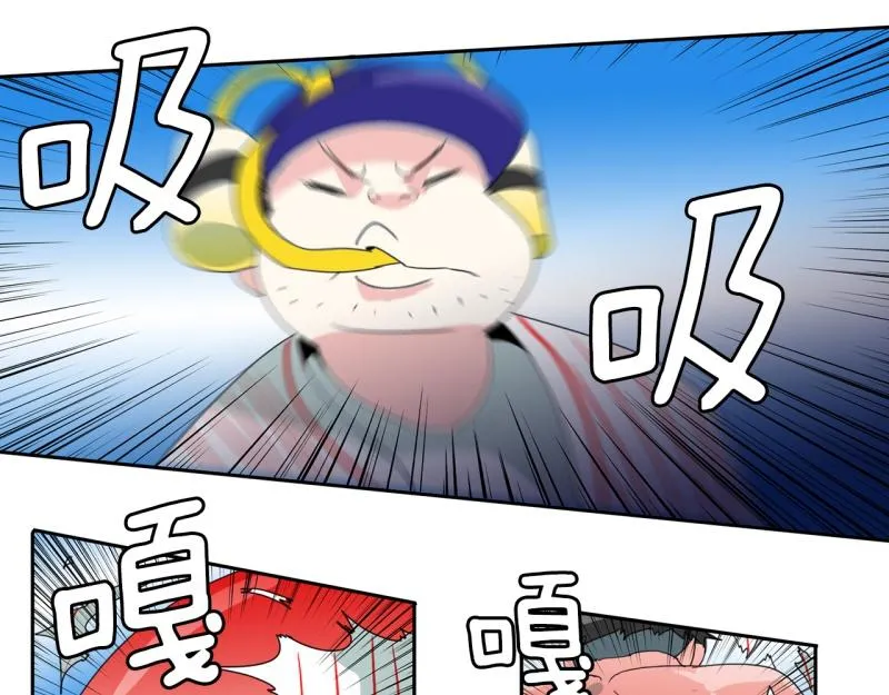 第48话 力量之战1 第12页