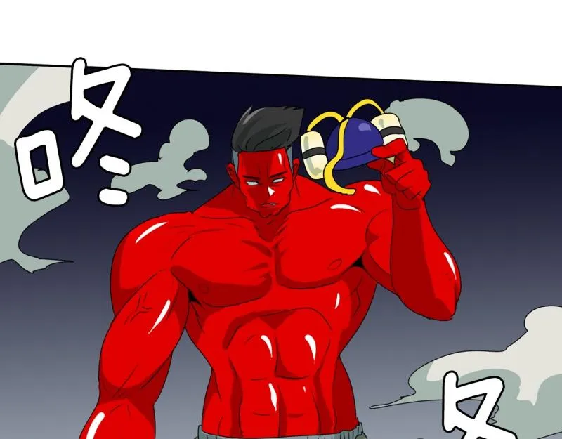 第48话 力量之战1 第15页