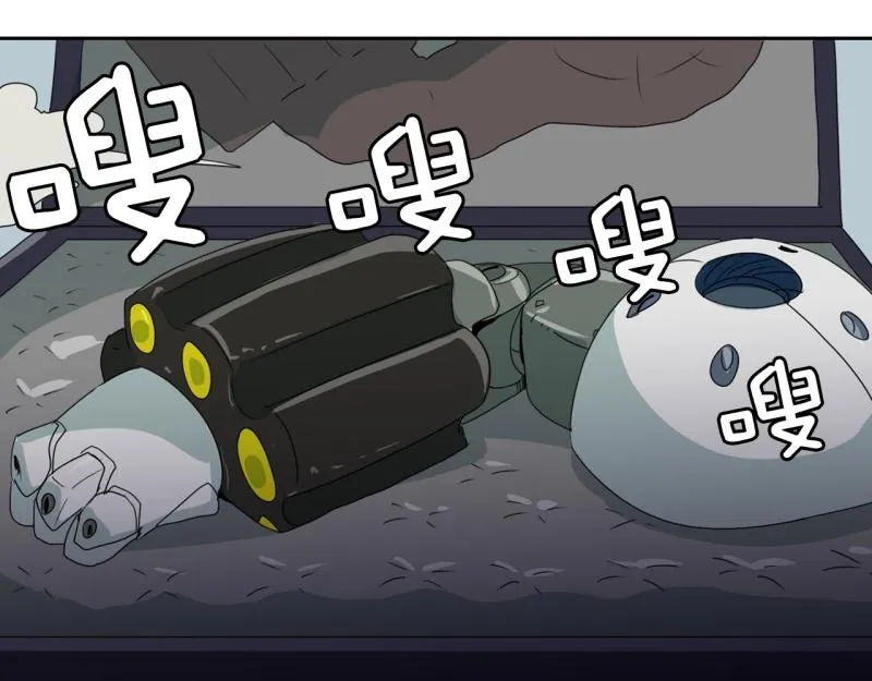 第48话 力量之战1 第21页