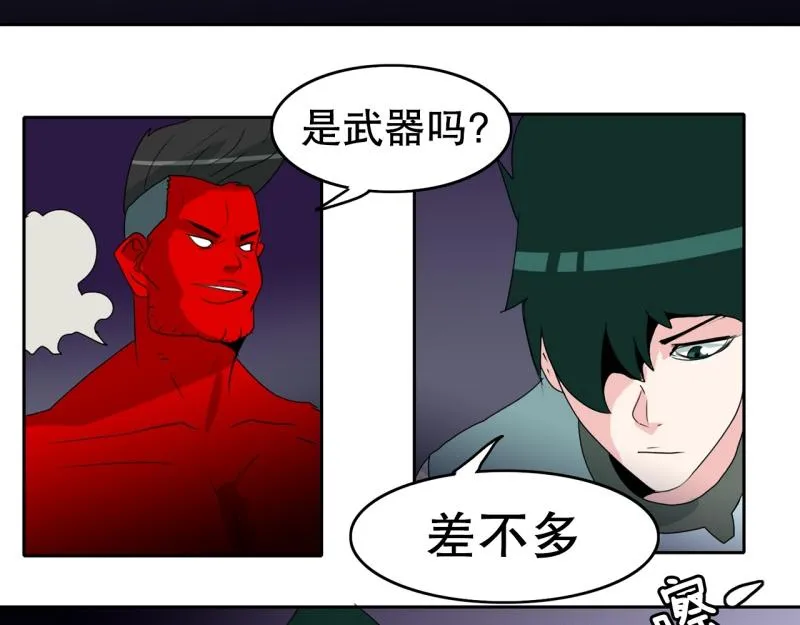 第48话 力量之战1 第22页