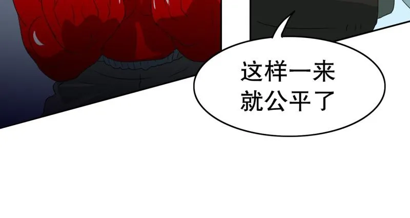第48话 力量之战1 第28页