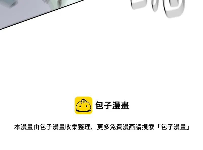第48话 力量之战1 第33页