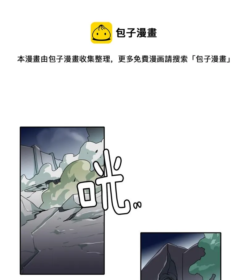第49话 力量之战2 第1页