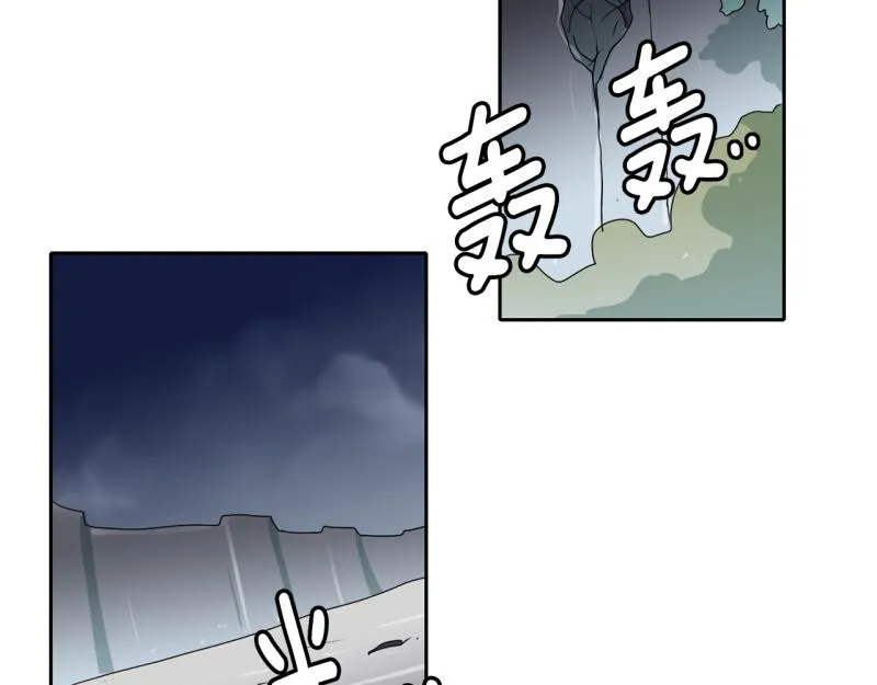 第49话 力量之战2 第2页