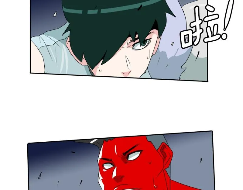 第49话 力量之战2 第5页