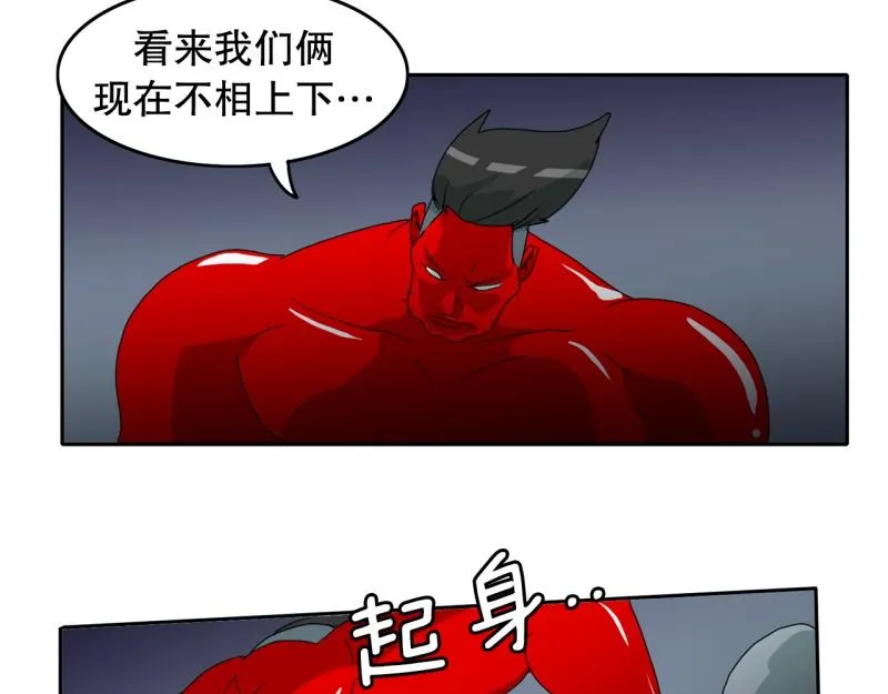 第49话 力量之战2 第12页