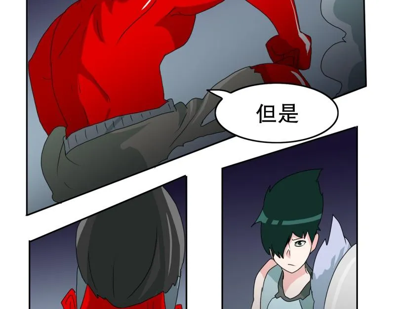 第49话 力量之战2 第13页
