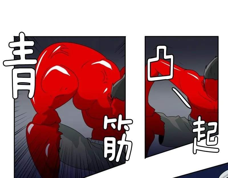 第49话 力量之战2 第15页