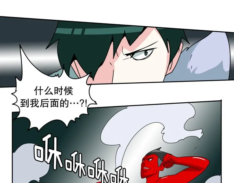 第49话 力量之战2 第24页