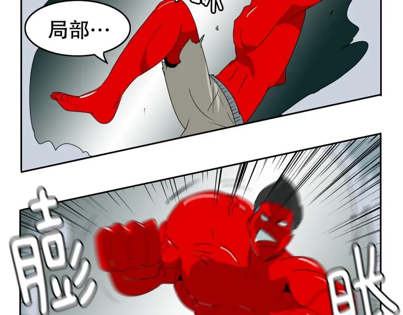 第49话 力量之战2 第25页