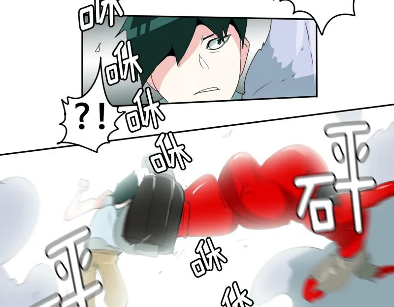 第49话 力量之战2 第27页