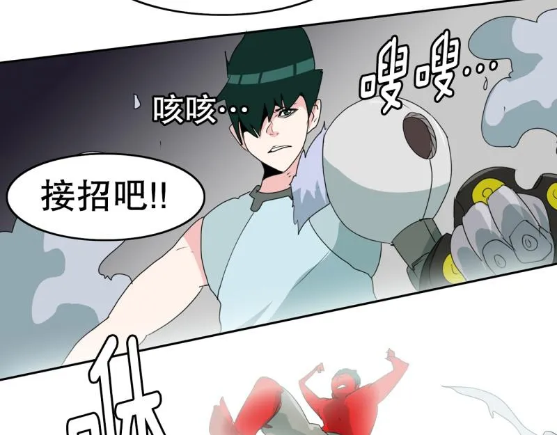 第49话 力量之战2 第30页