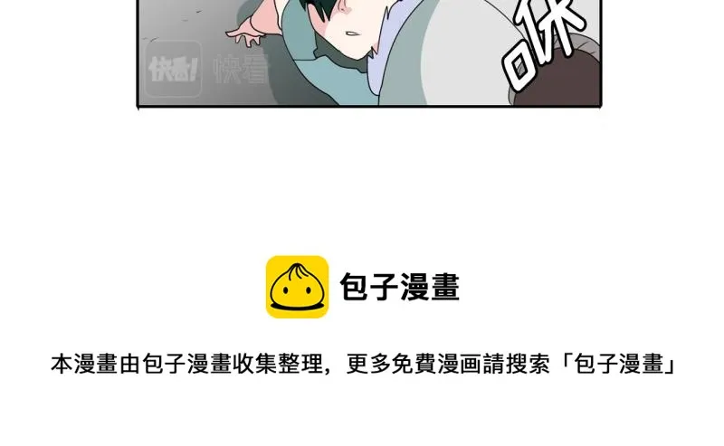 第49话 力量之战2 第32页