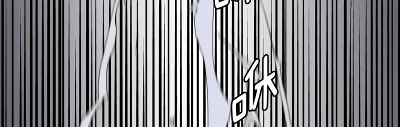 第50话 力量之战3 第3页