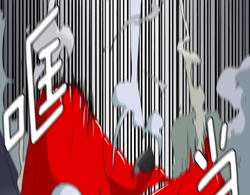 第50话 力量之战3 第4页